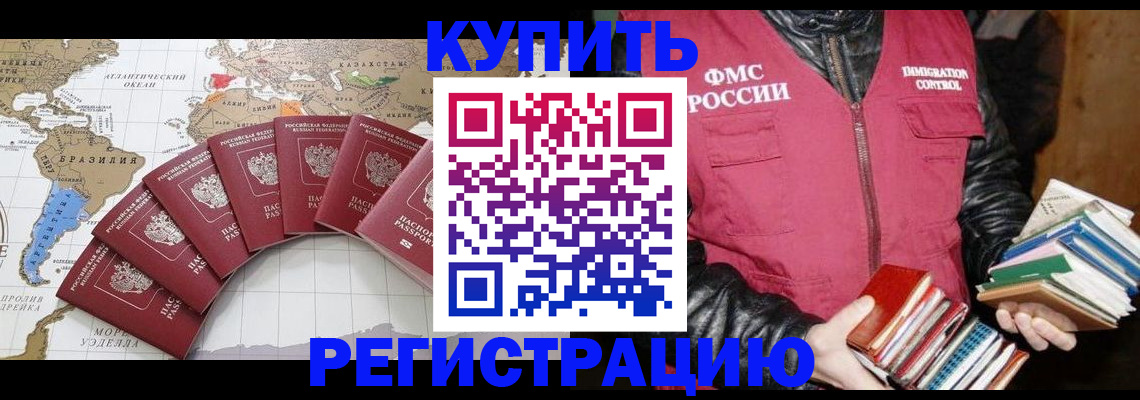 пропишу в квартире в Ленинск-Кузнецком